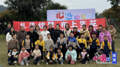 <b>乐山市中区土从长儿园教育集团一场春天取扎染</b>