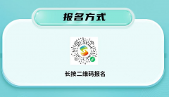 “2025纺织服拆供应链合做大会”即将召开