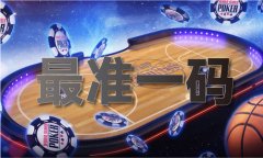 澳门Kj33最新版本