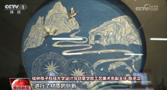 千年典范向新行｜北海贝雕：正在刀尖取贝壳的